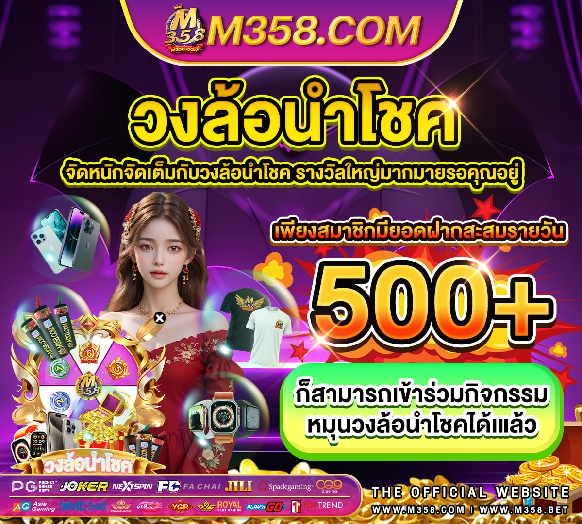 วิธีเล่นสล็อตpg meslot เครดิตฟรี 100